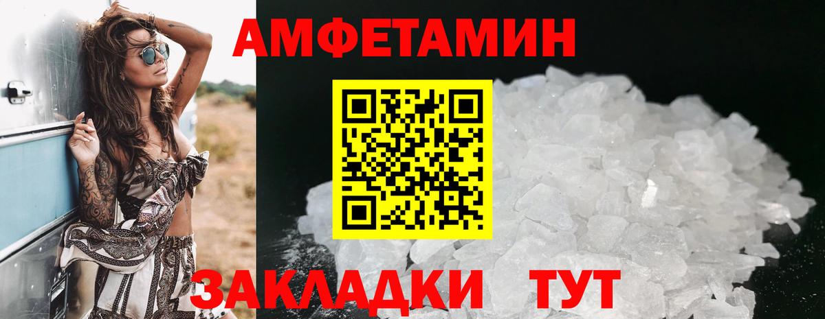 Дедовск  Amphetamine 98%  АМФЕТАМИН  Вход с VPN 