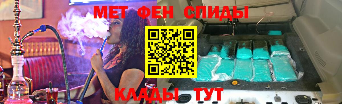 Амфетамин Premium Дедовск