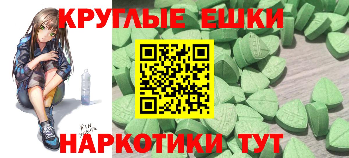 Экстази Punisher  Вход с VPN  ЭКСТАЗИ  ЭКСТАЗИ 250 мг  Дедовск 