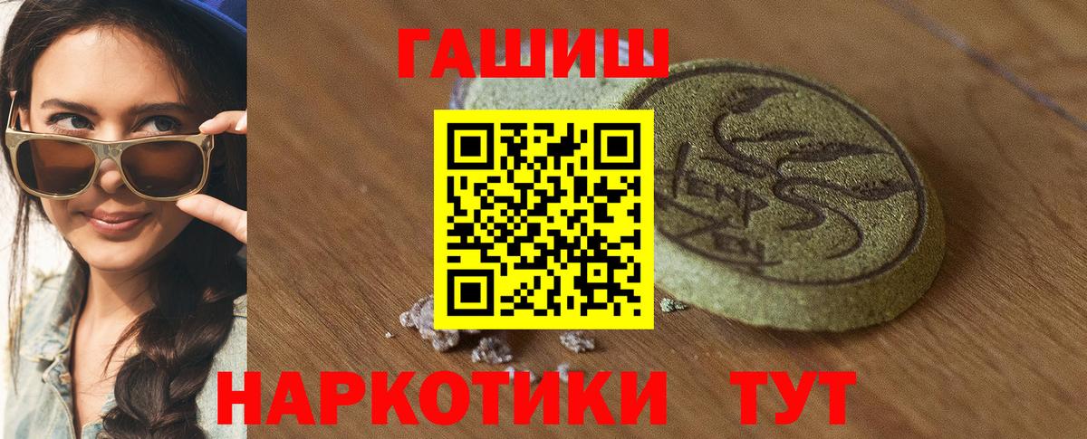 Гашиш индика сатива Дедовск