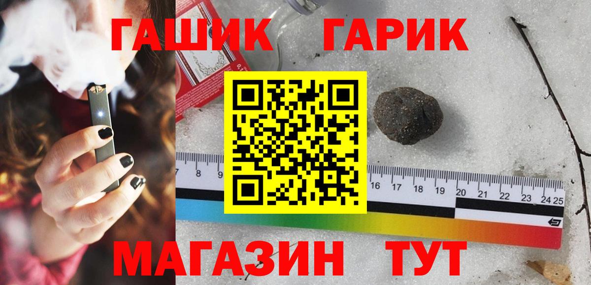 Гашиш  Вход с VPN  Гашиш индика сатива  Дедовск  ГАШИШ AMNESIA HAZE 
