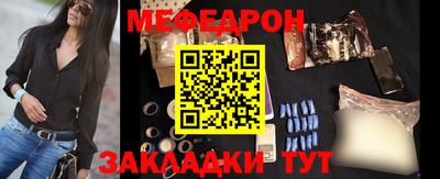 винт Кунгур