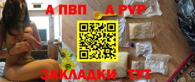 винт Кунгур