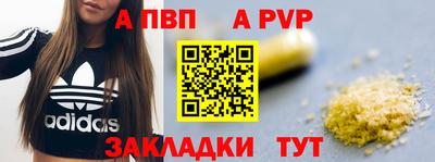 винт Кунгур