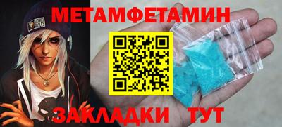 винт Кунгур