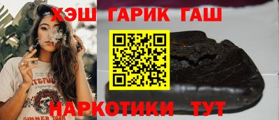 ГАЛЛЮЦИНОГЕННЫЕ ГРИБЫ Кулебаки