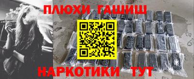 ГАЛЛЮЦИНОГЕННЫЕ ГРИБЫ Кулебаки