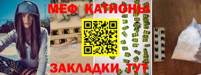 винт Кунгур