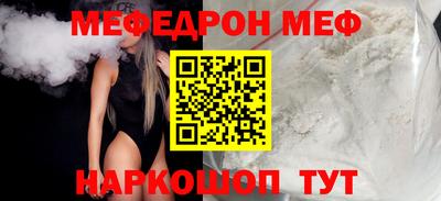 винт Кунгур