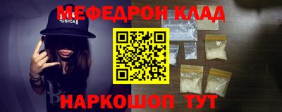 винт Кунгур
