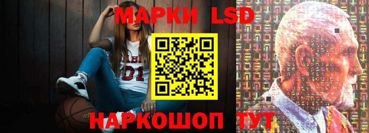 Дедовск  LSD-25 экстази кислота  LSD-25 экстази ecstasy  Вход с VPN 