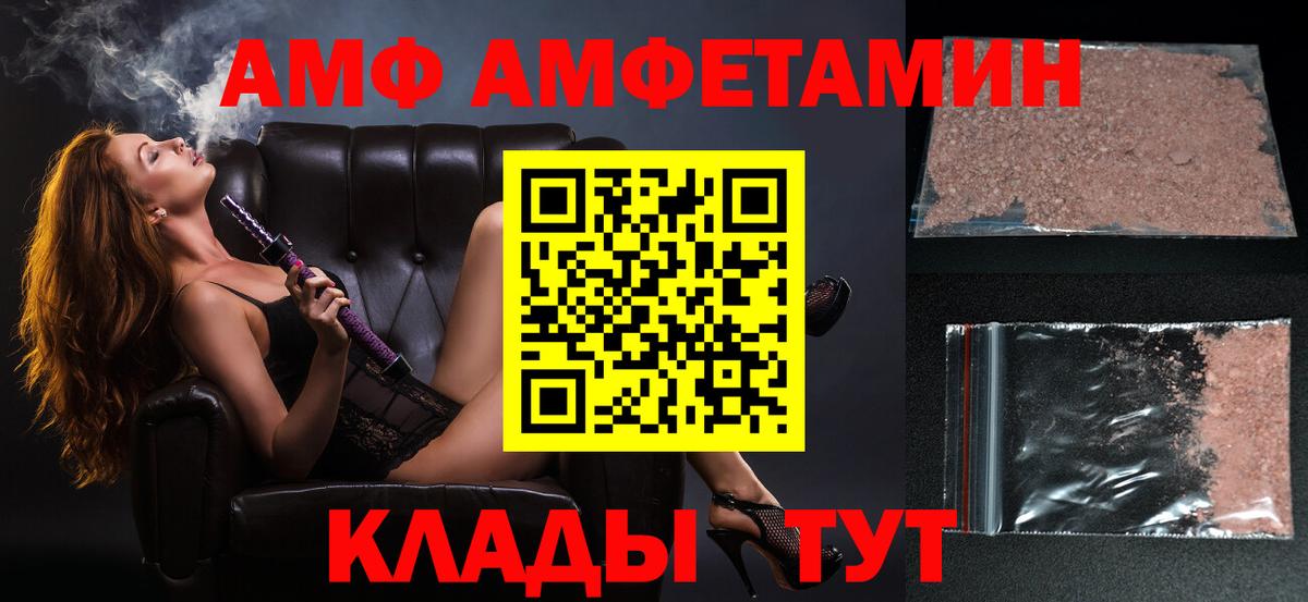 Дедовск  Метамфетамин витя  Метамфетамин витя  Вход с VPN 