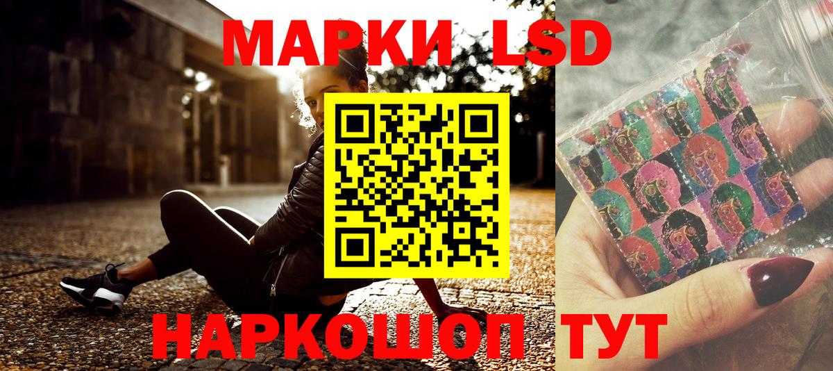 Марки N-bome 1500мкг Дедовск