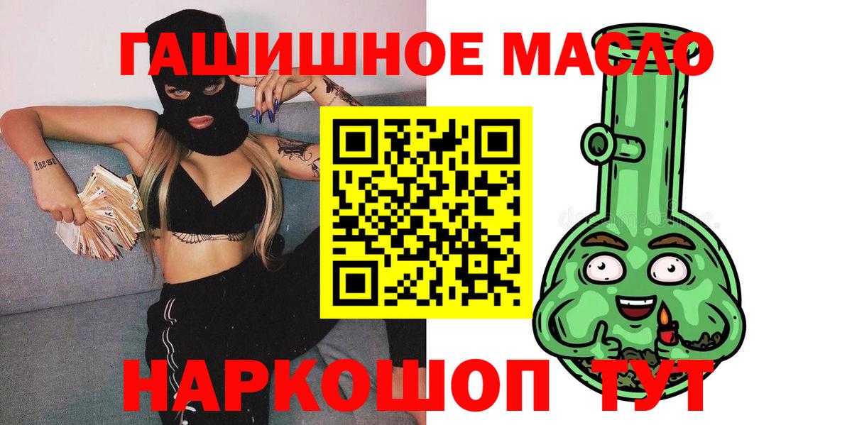 Дистиллят ТГК Wax  Вход с VPN  купить   Дедовск 