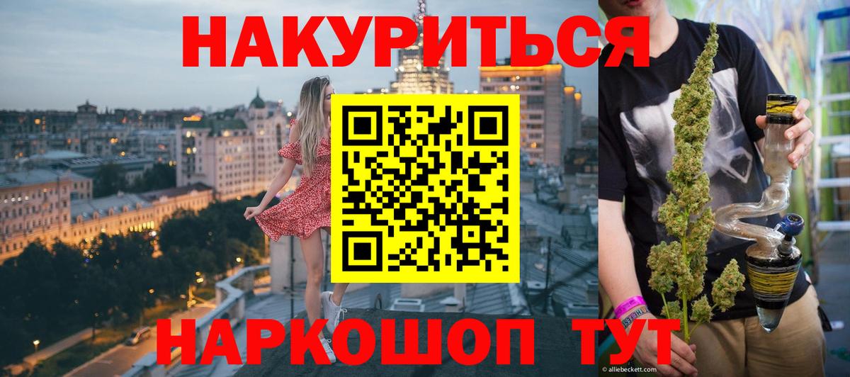 Дедовск  Конопля конопля  Вход с VPN  Каннабис сатива  МАРИХУАНА SATIVA & INDICA 