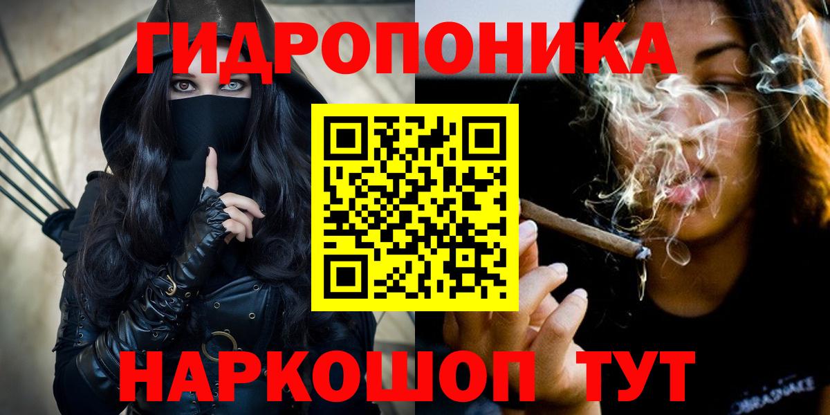 Бошки марихуана планчик Дедовск